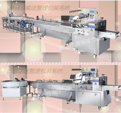 全自動(dòng)轉(zhuǎn)盤(pán)理料包裝線 糖果包裝的高效解決方案